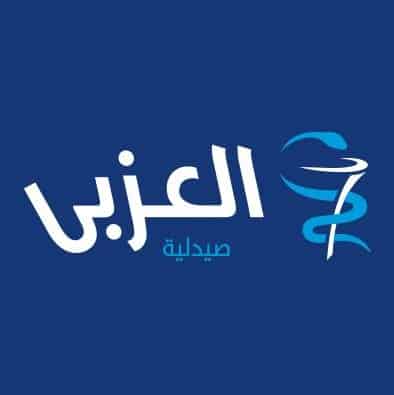 صيدلية العزبي - فرع قنا