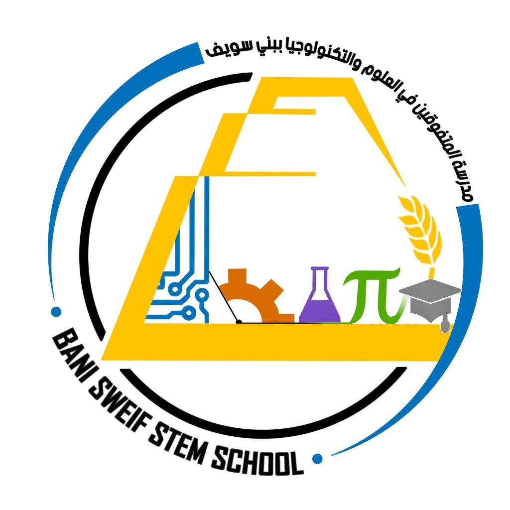 Bani Sweif STEM School مدرسة المتفوقين للعلوم و التكنولوجيا ببني سويف
