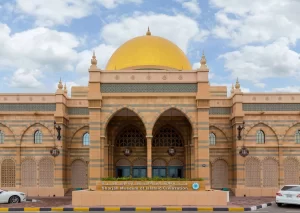 متحف الشارقة للحضارة الإسلامية